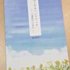 鹿児島市の「おくやみハンドブック」に掲載されました